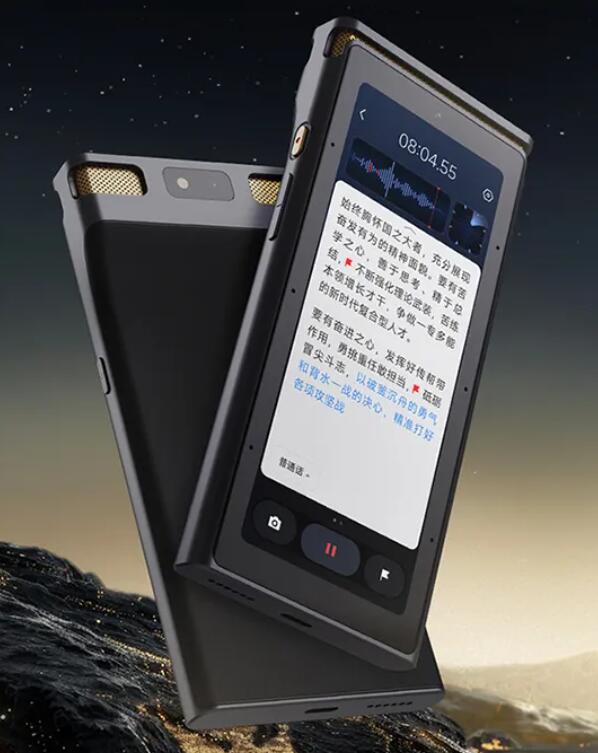 讯飞AI录音笔S8离线版
